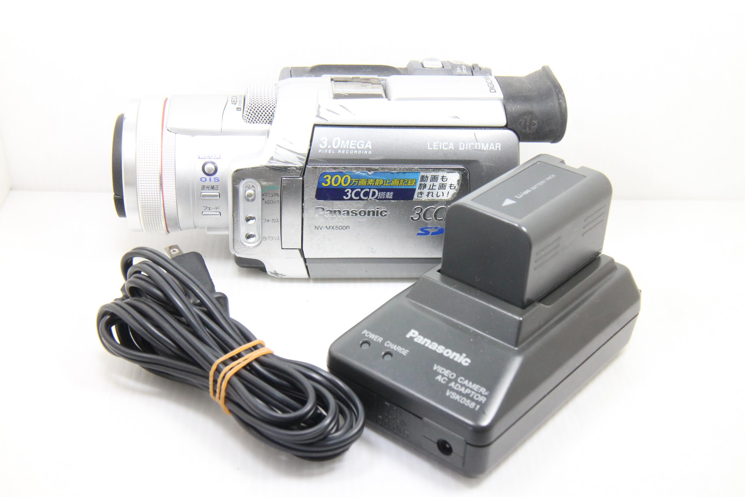 Amazon.co.jp: パナソニック NV-MX5000 デジタルビデオカメラ : 家電