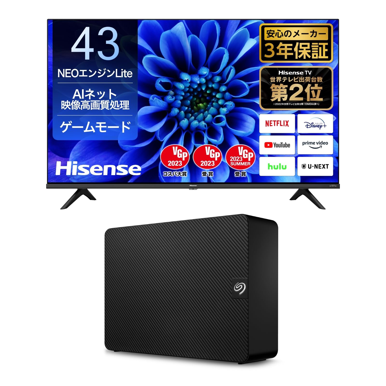 Amazon | ハイセンス 43V型 4Kチューナー内蔵 液晶 テレビ 43E6G