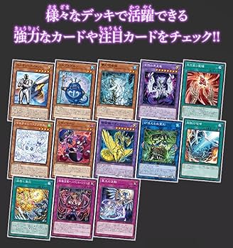 Amazon.co.jp: 【2BOX】遊 戯 王 OCG RAGE OF THE ABYSS （初回生産版