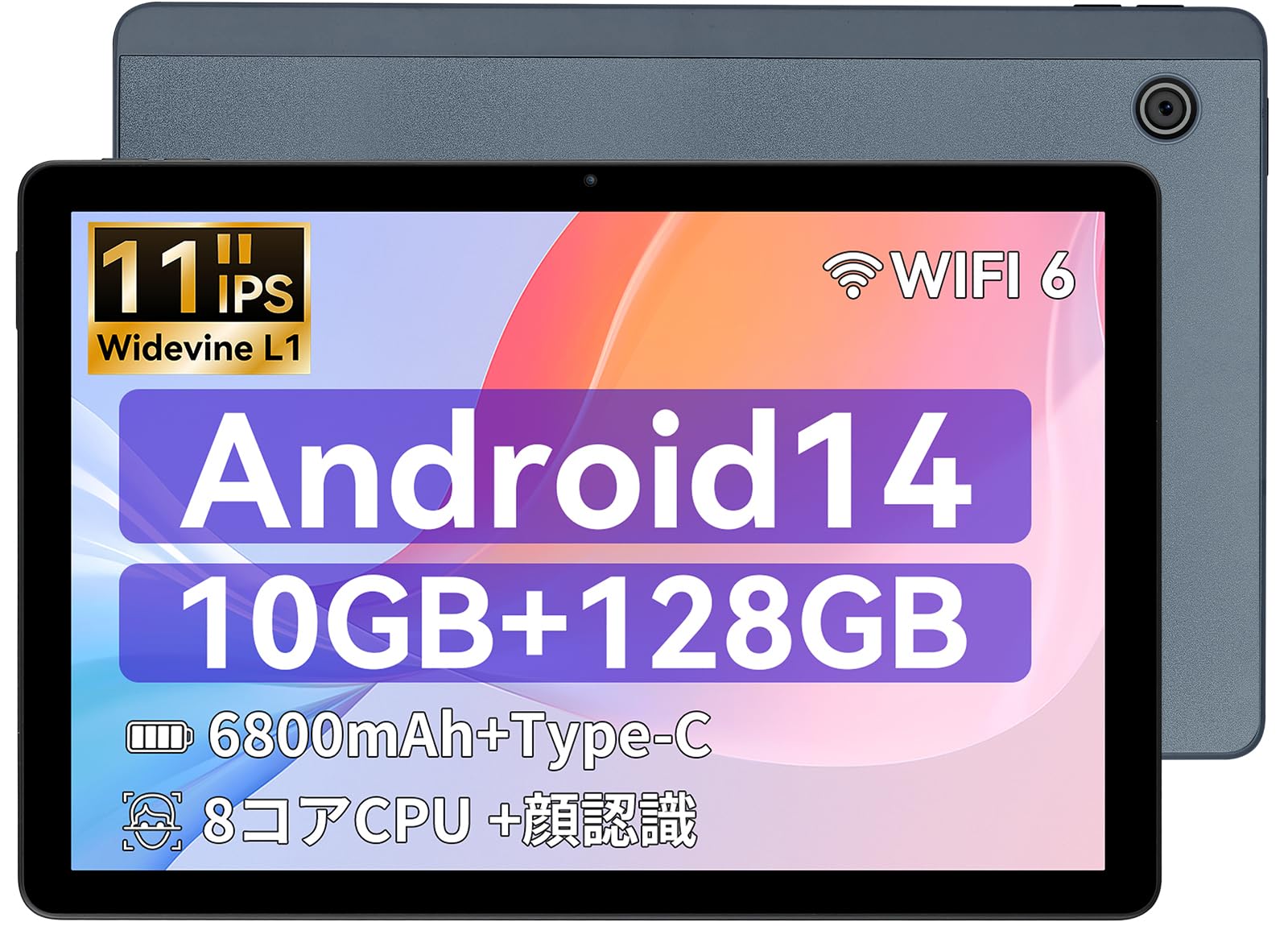 Amazon.co.jp: FancyDay タブレット 11インチ Android 14 wi-fi モデル