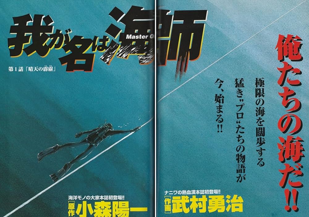 Amazon.co.jp: 週刊ビッグコミックスピリッツ 2004年 7/19 号 No.32
