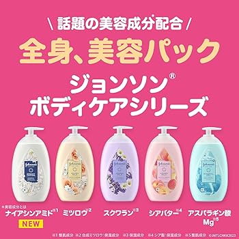Amazon | ジョンソンボディケア バイブラントラディアンス 500ml