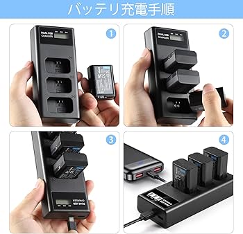 Amazon.co.jp: ENEGON NP-FW50 3チャンネル LCD 互換充電器 USB