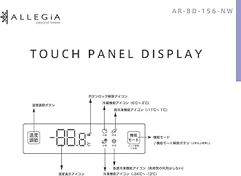 Amazon.co.jp: アレジア 冷凍庫 150L 前開き 引き出し式 霜取り不要