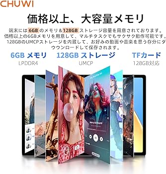Amazon.co.jp: Android 13 タブレット Hipad XPro、10.51インチ wi-fi