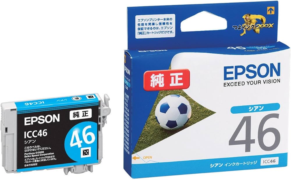Amazon.co.jp: エプソン 純正 インクカートリッジ サッカーボール