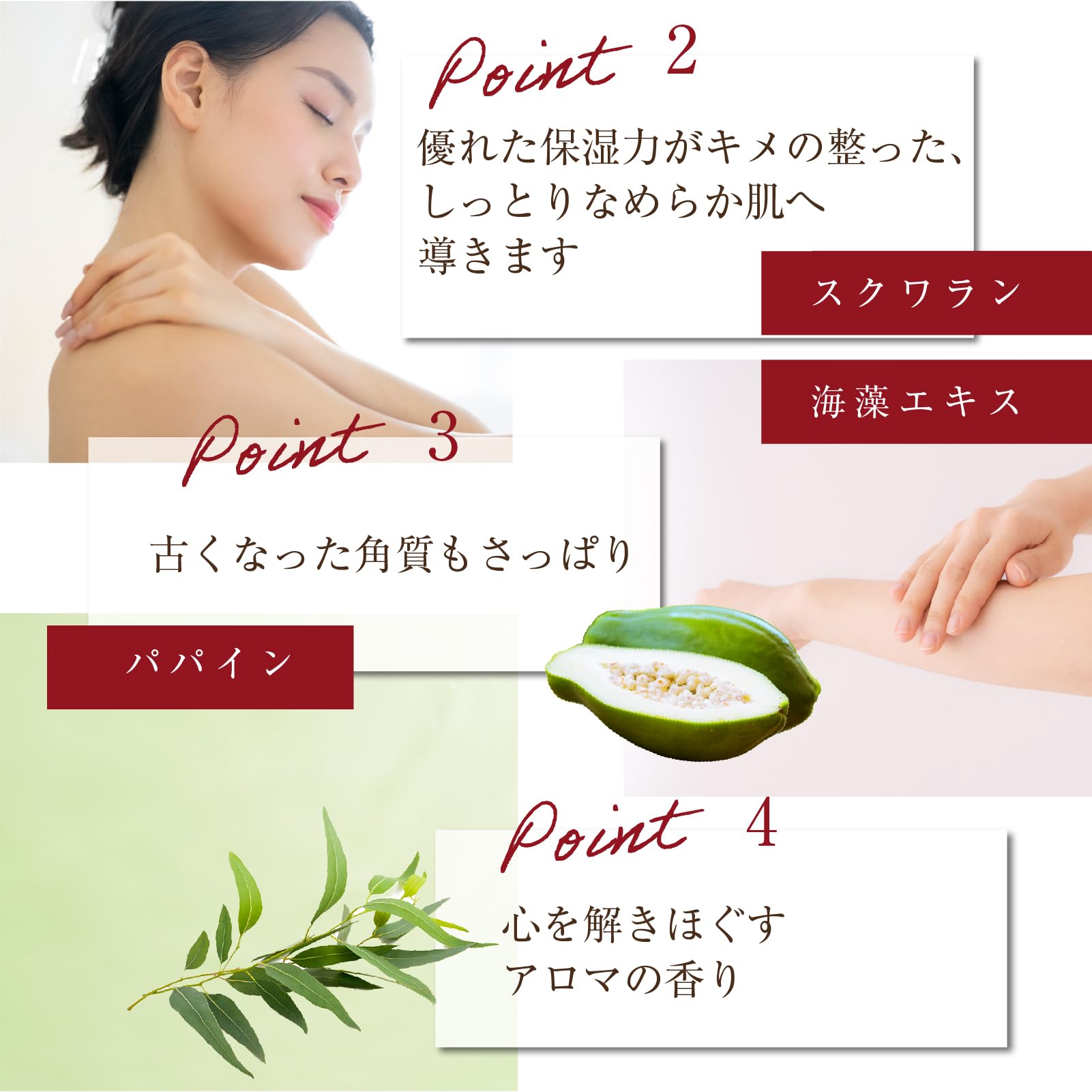 Amazon | お好きな香りのミネラルバスパウダーとミネラルバスストーン