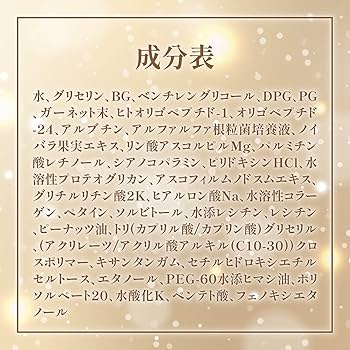 Amazon.co.jp: ワールドレップサービス ミネラルKSイオンゲル 10g