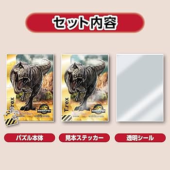 Amazon | エポック社（EPOCH） 【トレーディングカードサイズの