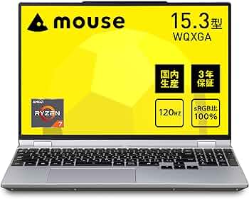 Amazon.co.jp: mouse B5 【3年保証】 ノートパソコン (Ryzen 7 8845HS
