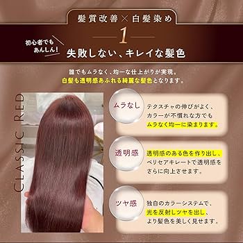 Amazon | KYOGOKU IROME イロミー 1剤 24色 ヘアカラー 白髪染め 医薬
