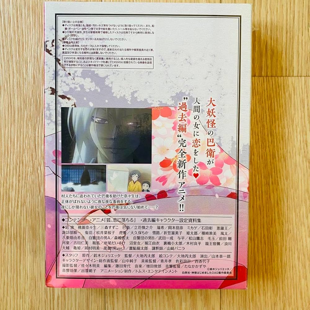 Amazon.co.jp：神様はじめました 23巻 ova dvd 初回版: パソコン