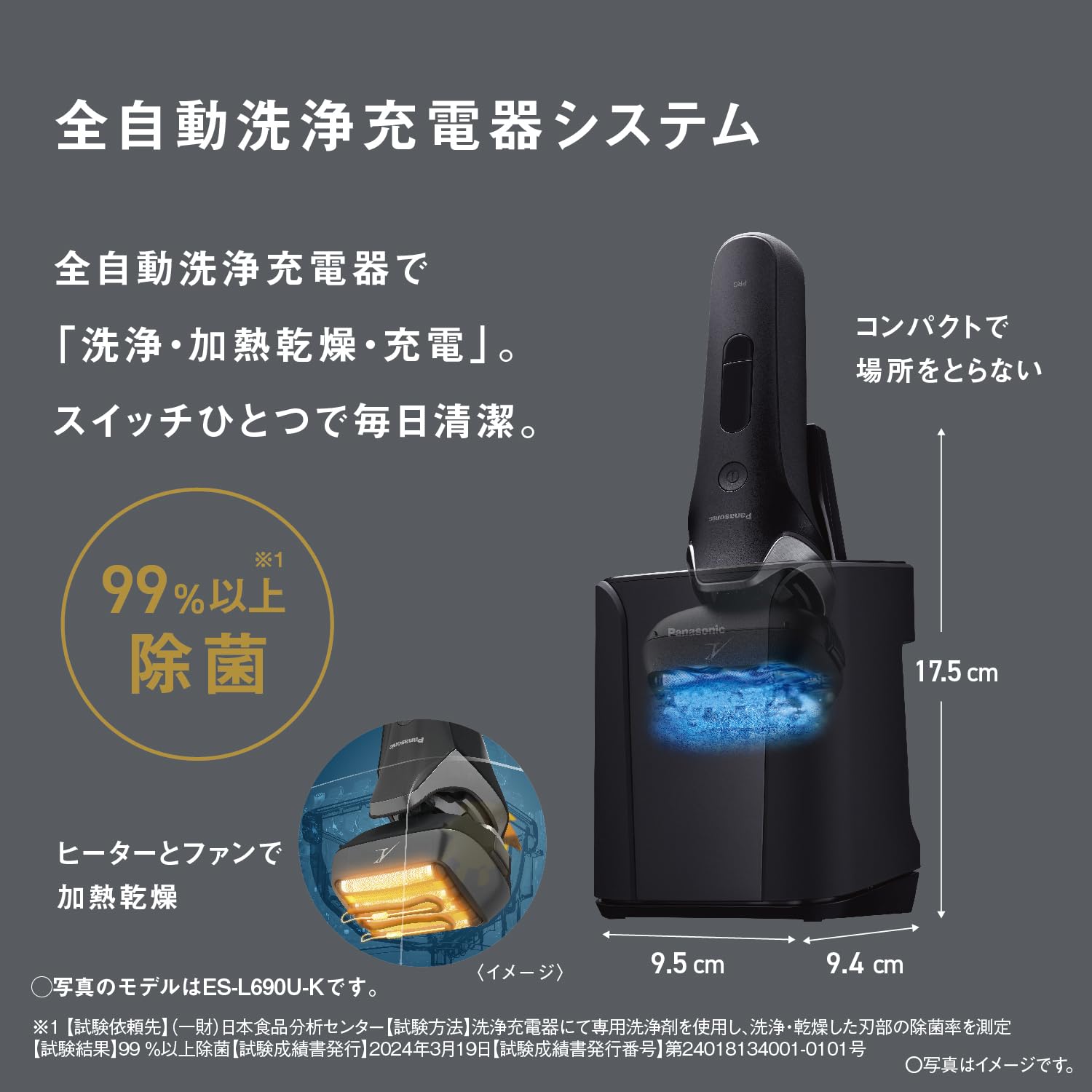 Amazon | パナソニック ラムダッシュPRO 電動シェーバー 5枚刃