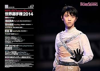 ワールド・フィギュアスケート 63 | ワールド・フィギュアスケート |本