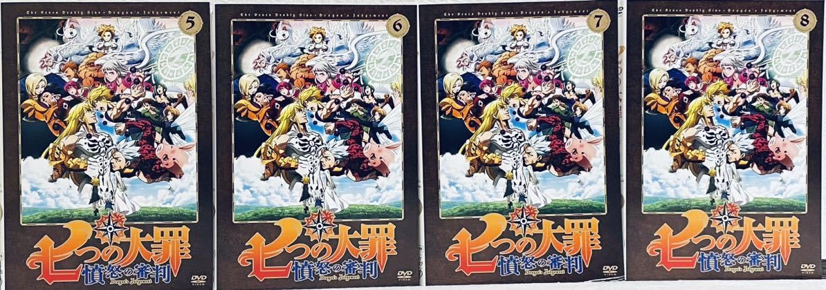 Amazon.co.jp: 七つの大罪 憤怒の審判 【全8巻レンタル版DVD 全巻
