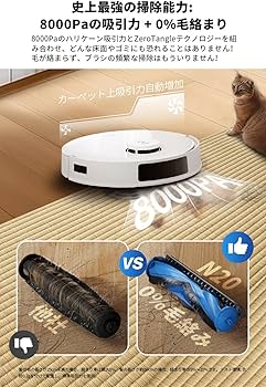 Amazon | 【最新 サイクロン式】 ECOVACS(エコバックス) DEEBOT N20