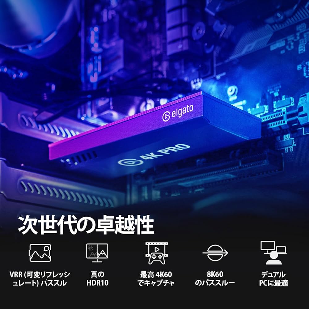 Amazon | Elgato 4K Pro、内蔵キャプチャカード：PS5/Pro、Xbox Series