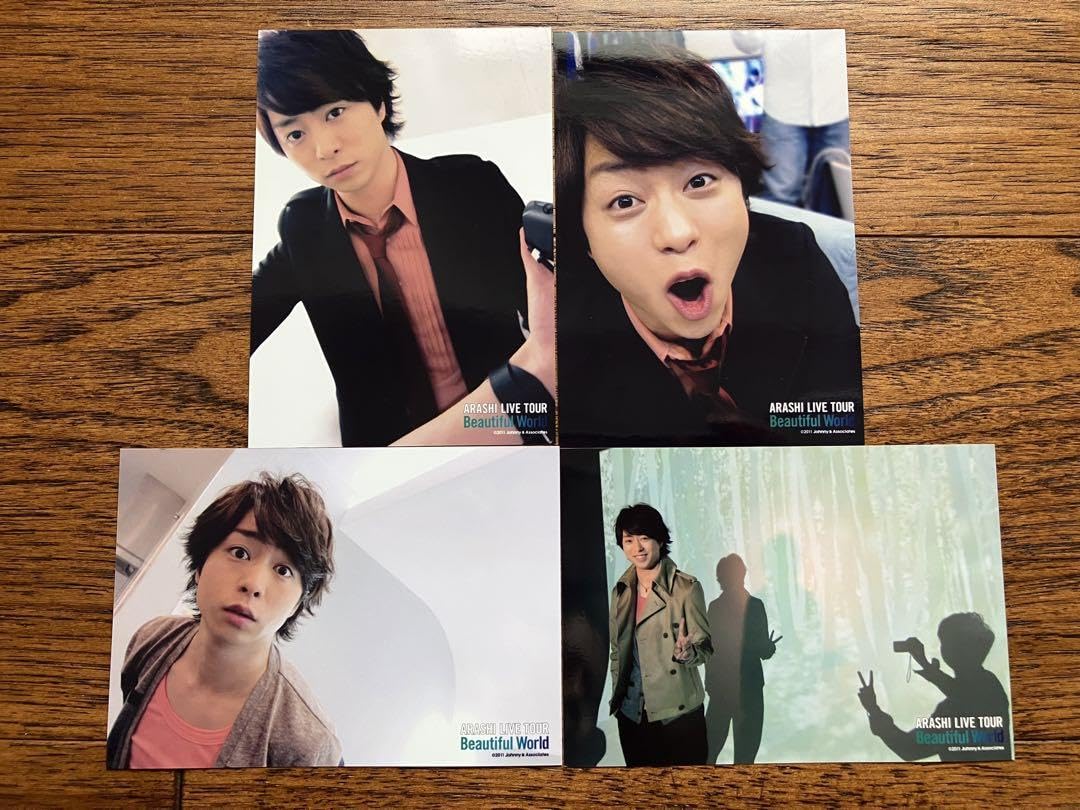 Amazon.co.jp: 嵐 櫻井翔Beautiful Worldフォトセット 4枚セット U32E
