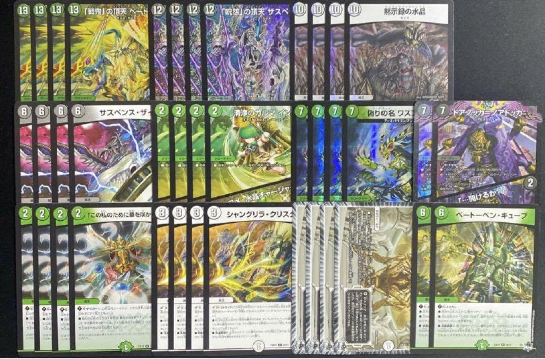 鳥山明【早い者勝ち】ドラクエ カードコレクションズ 【バラ売可