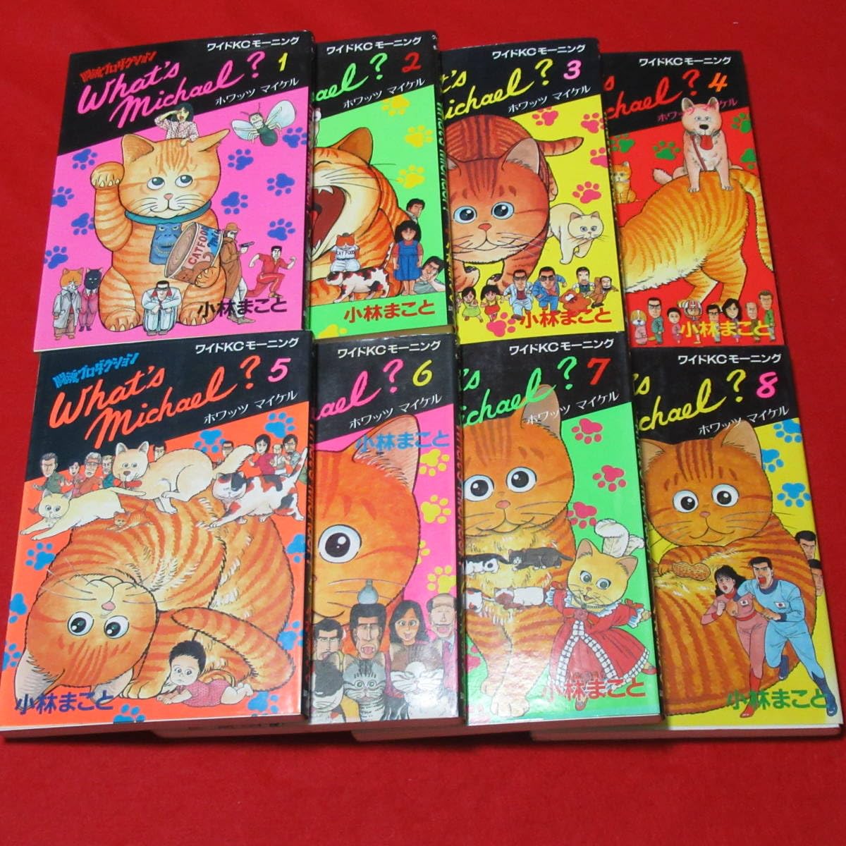 Amazon.co.jp: ホワッツマイケル 全8巻 小林まこと what's a michael