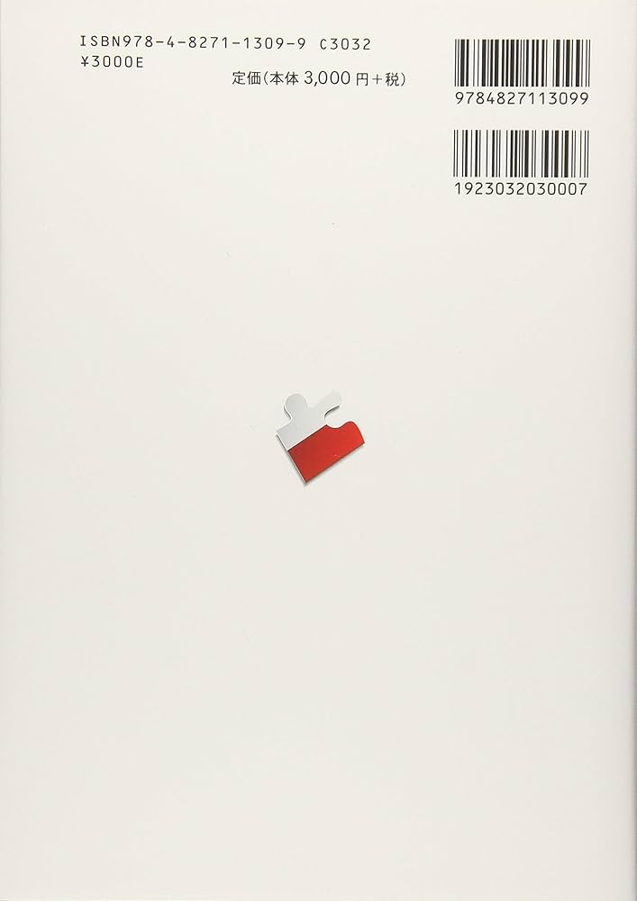 要点解説 米国特許実務入門 | 木梨貞男 |本 | 通販 | Amazon