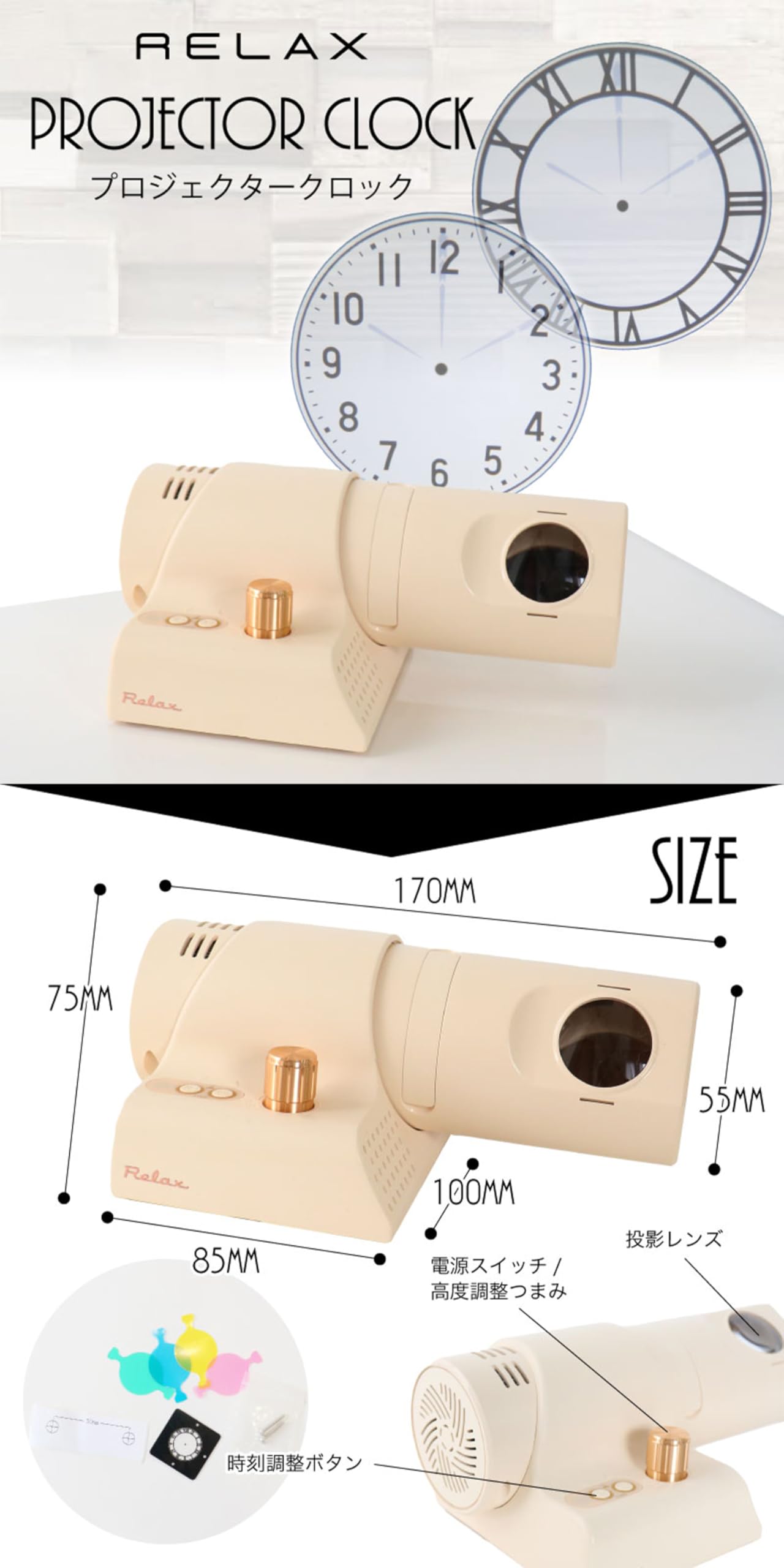 Amazon.co.jp: RELAX プロジェクター クロック Projector Clock 時計