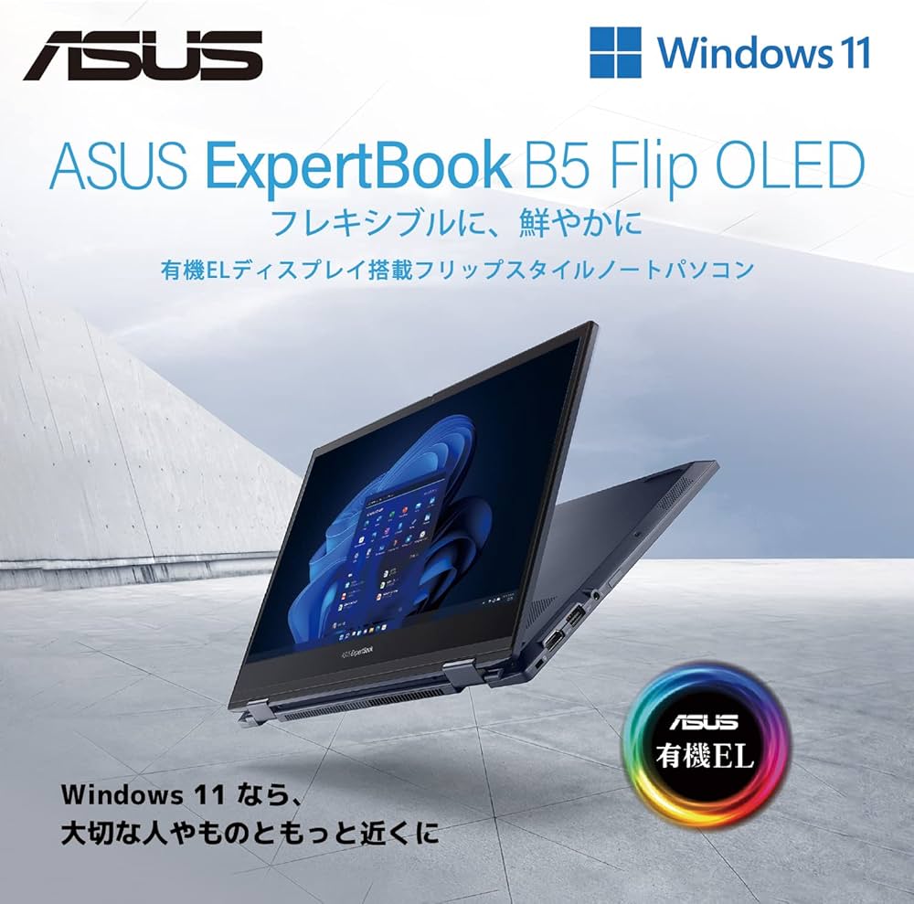 Amazon.co.jp: ASUS ノートパソコン ExpertBook B5 Flip B5302FEA