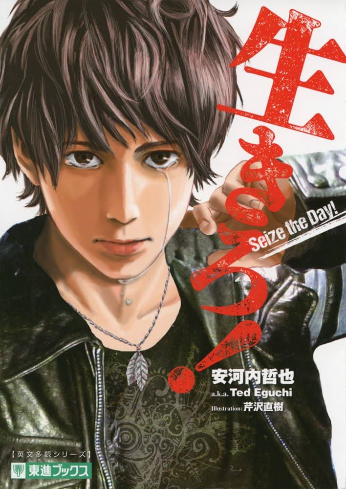 英文雑誌を極めようという人のための究極の超難語『タイム』1001ワード