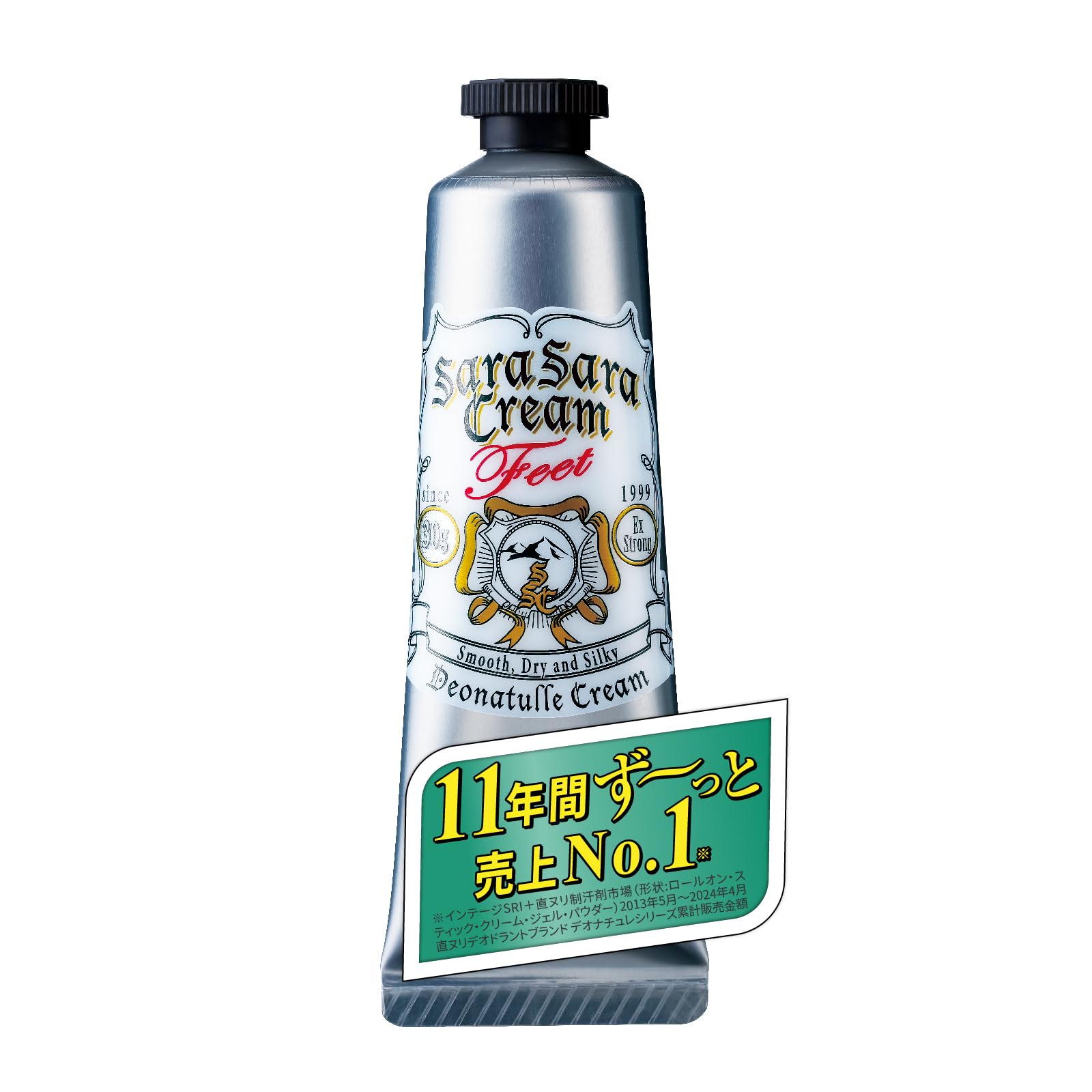 Amazon.co.jp: 【医薬部外品】デオナチュレ 足指さらさらクリーム 足用