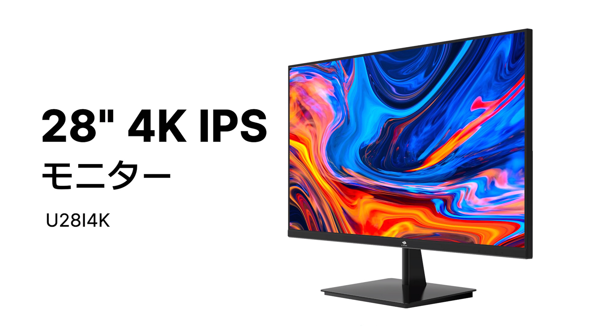 Amazon.co.jp: 4K モニター 28インチ 27インチ ディスプレイ LED