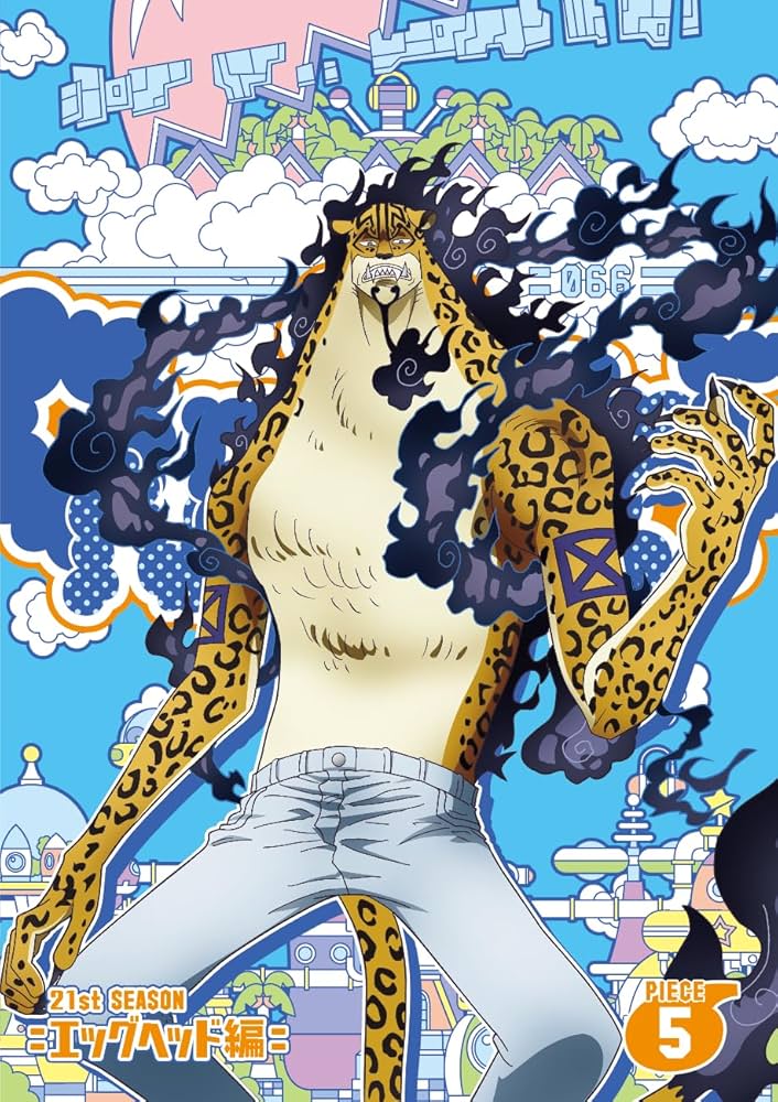 Amazon.co.jp: ONE PIECE ワンピース 21STシーズン エッグヘッド編