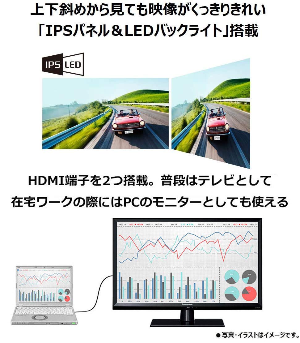 Amazon | パナソニック 19V型 ハイビジョン ARC対応 液晶 テレビ VIERA