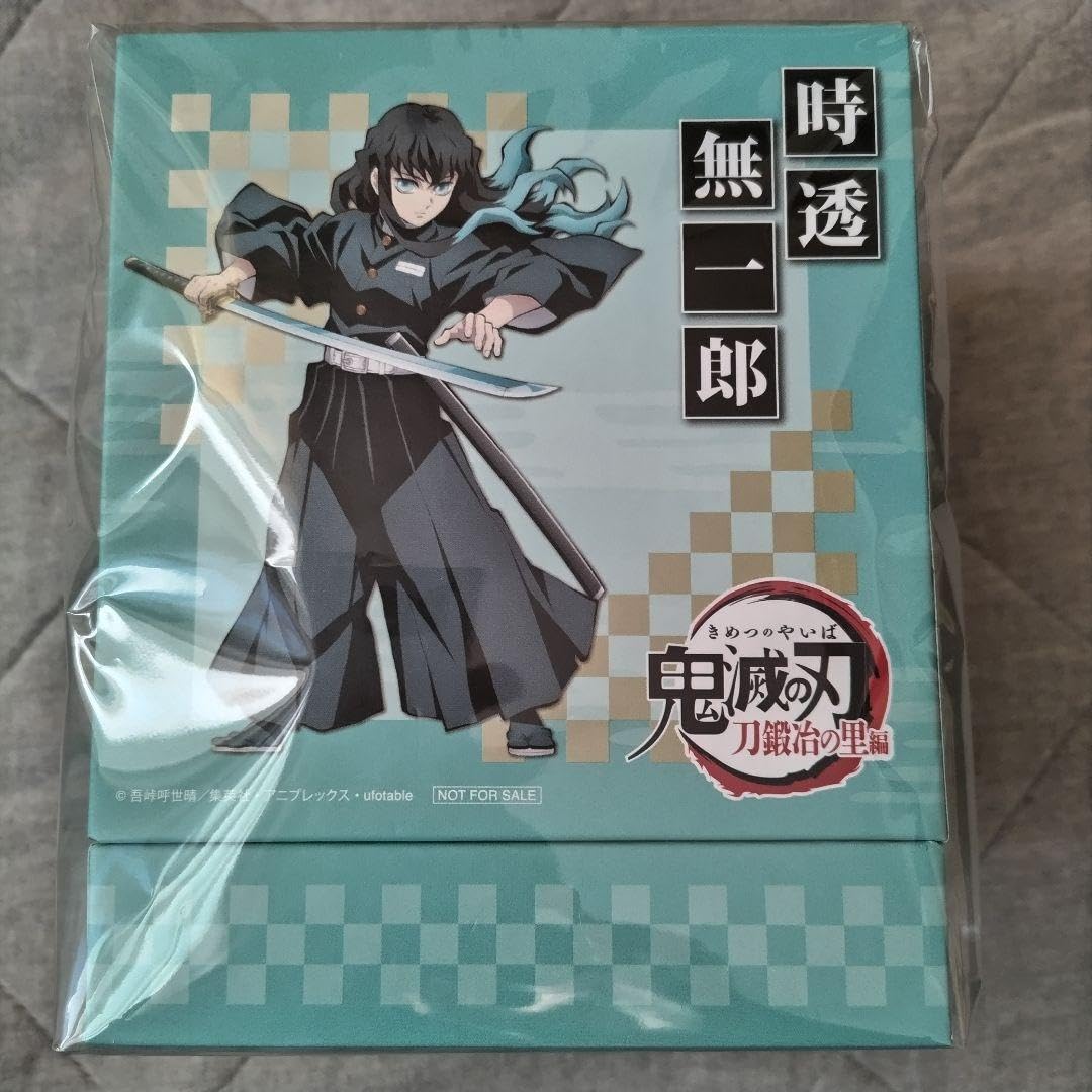 Amazon.co.jp: 鬼 滅 楽天ブックス限定全巻購入特典 時透無一郎 スノー