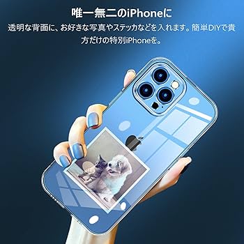 Amazon.co.jp: 【ストラップ 付き】 iPhone12promax ケース 透明
