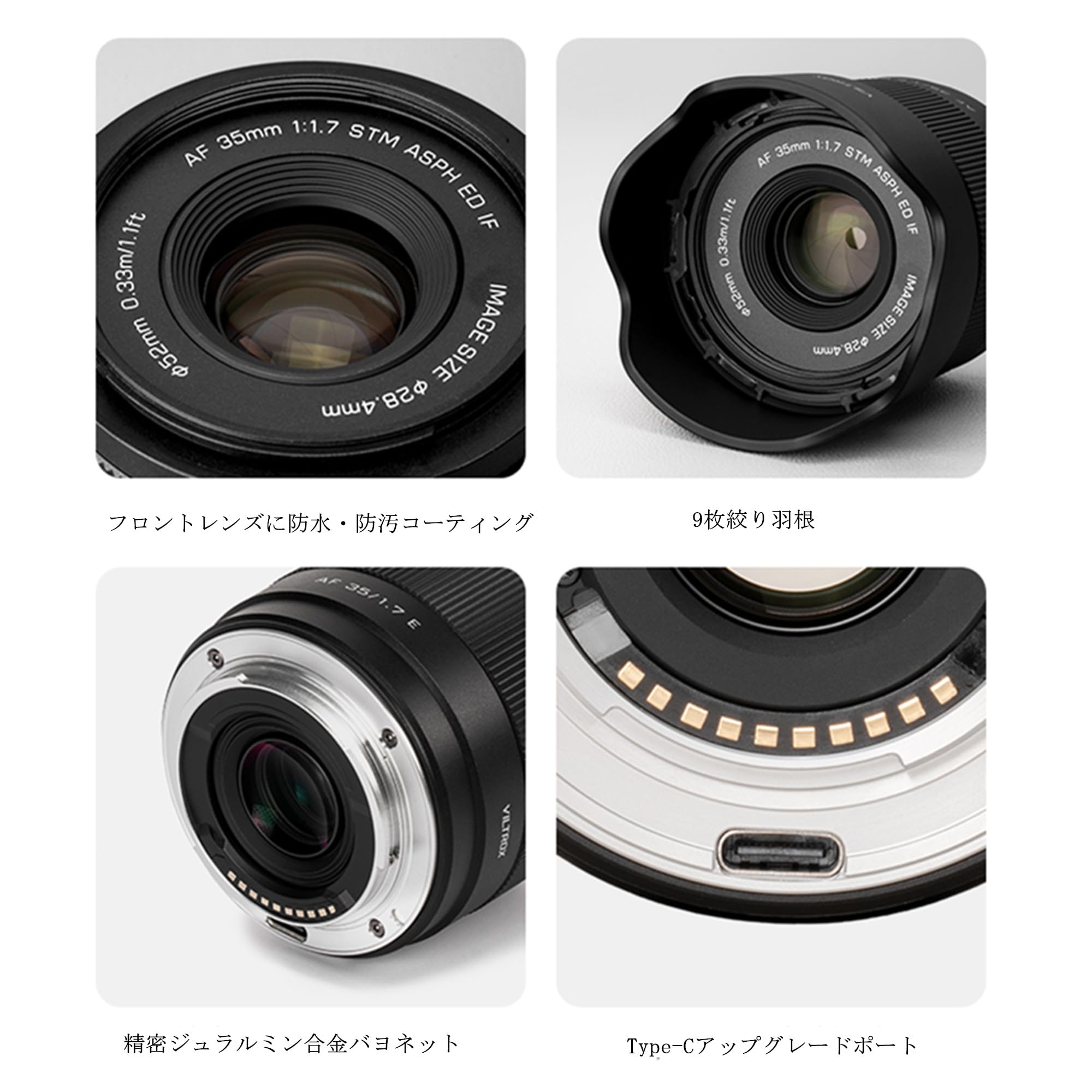 Amazon.co.jp: VILTROX AF 35mm F1.7 XF カメラレンズ 大口径 単焦点