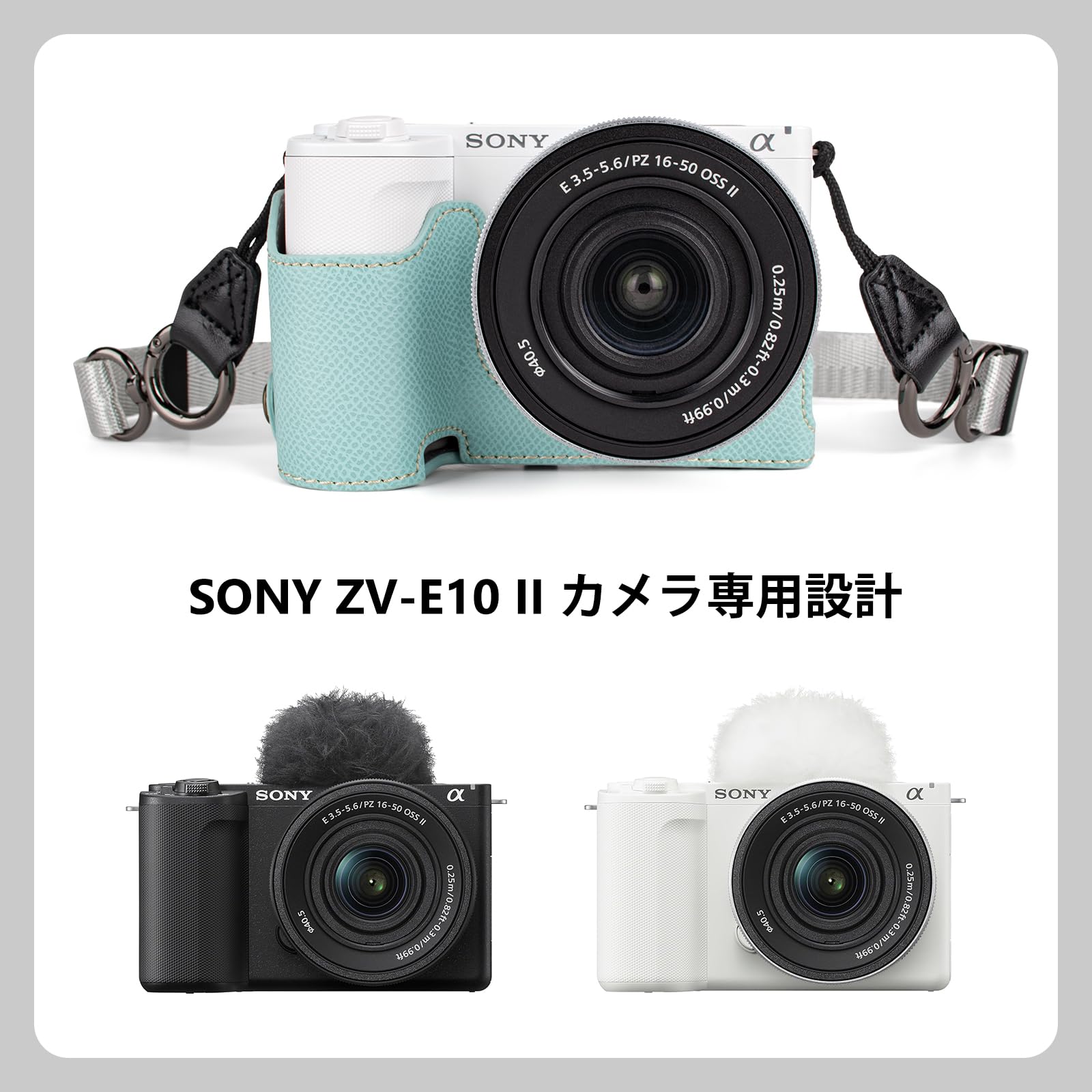 Amazon.co.jp: kinokoo for VLOGCAM ZV-E10 II ケース、SONY ミラー