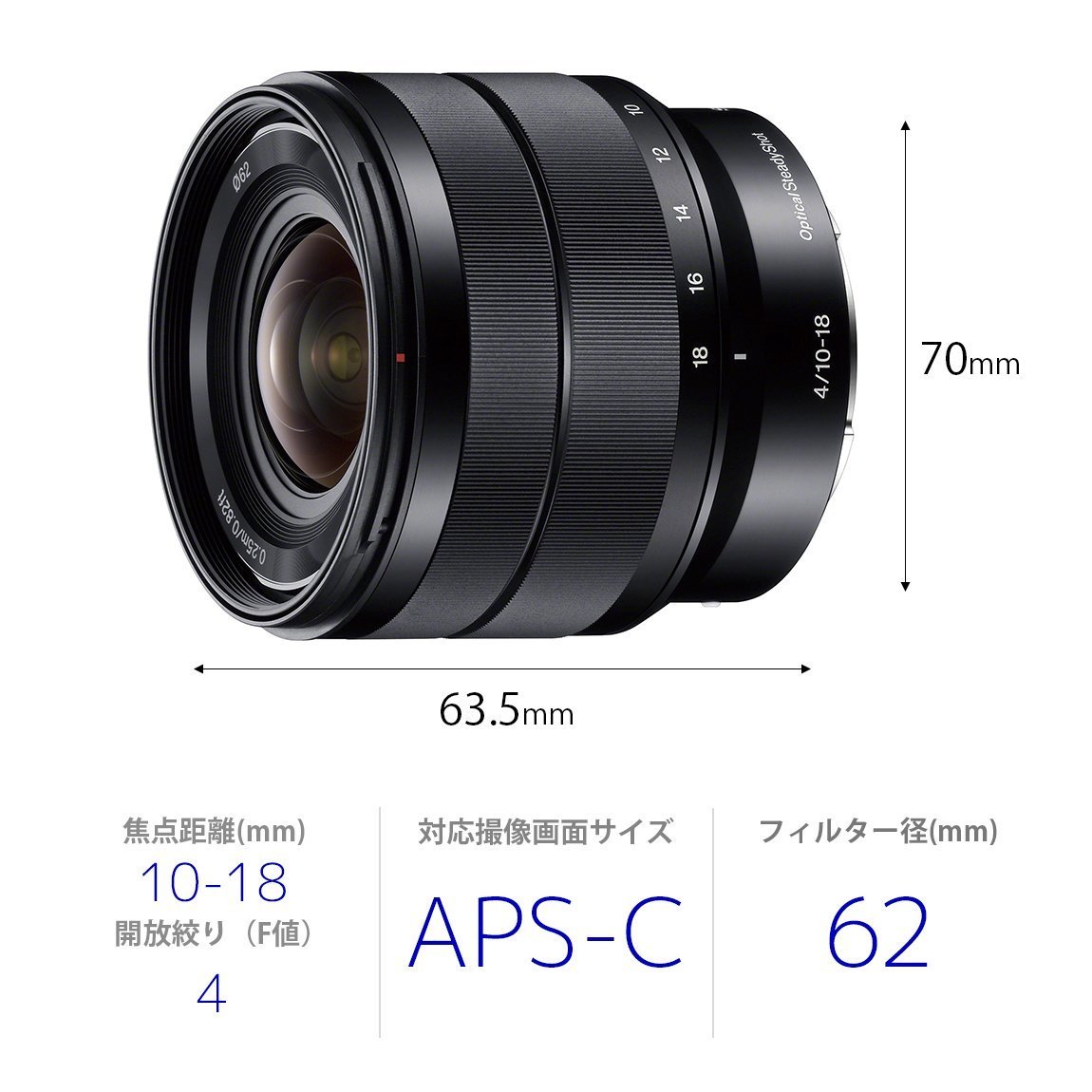Sony E 10-18mm F4 OSS Lens Sel1018 for E Mount - International