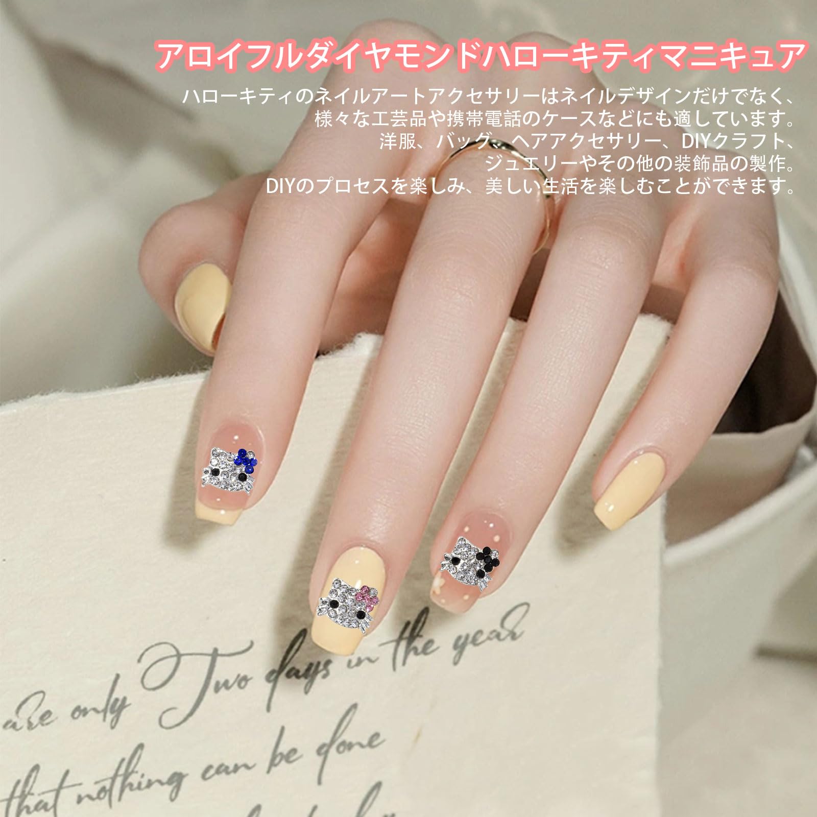 Amazon.co.jp: ネイルパーツ キティ 約30個セット キティ ネイル