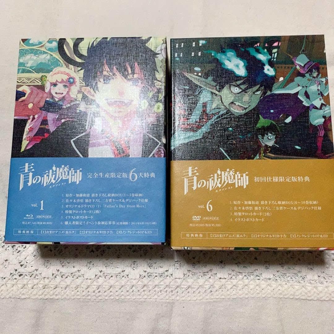 Amazon.co.jp: 全巻特典付 青の祓魔師 青エク 1期 全巻セット 加藤和恵