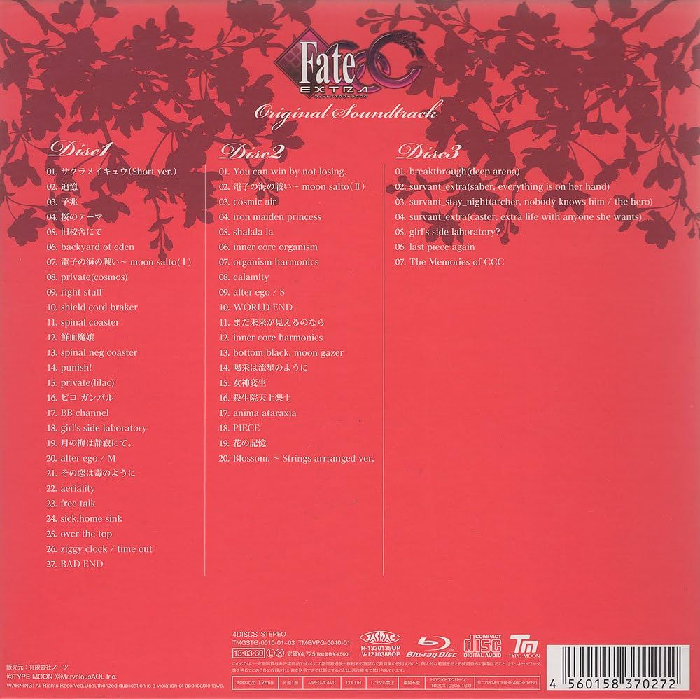 Amazon.co.jp: Fate/EXTRA CCC Original Sound Track 初回限定版