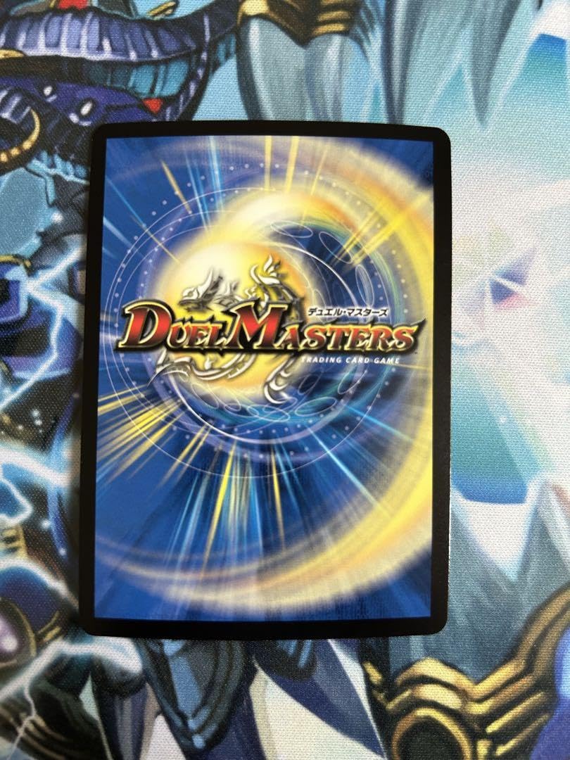 Amazon.co.jp: デュエマ ナポレオンバイブス B Napo獅子-vi無粋 : おもちゃ