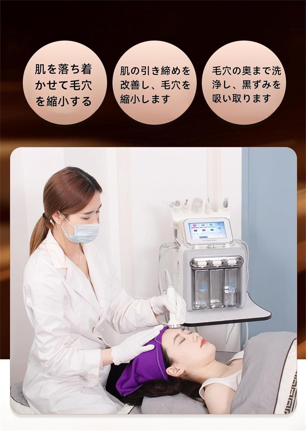 1台6役】フェイシャル 業務用 毛穴洗浄 ハイドラフェイシャル 美顔器 1