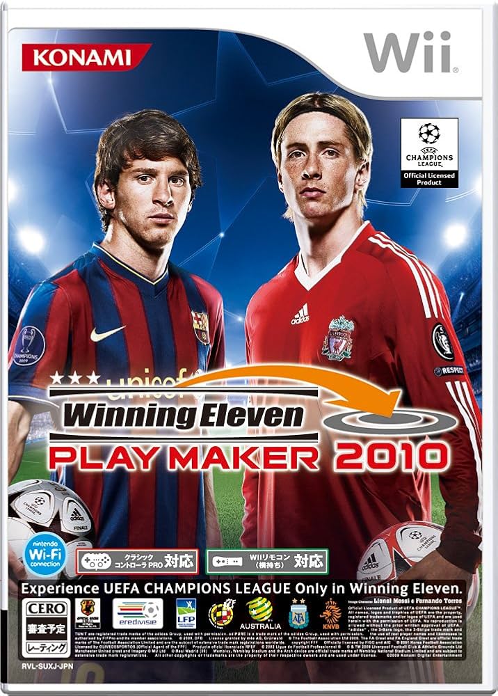 Amazon | ウイニングイレブン プレーメーカー 2010 - Wii | ゲームソフト