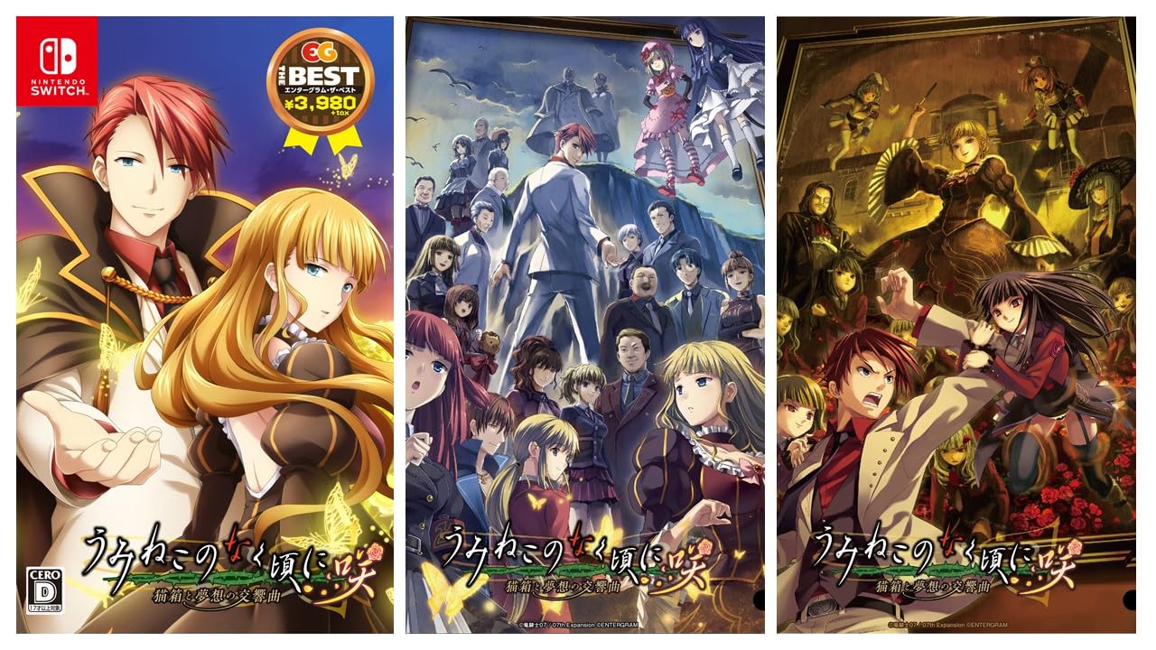 Amazon.co.jp: うみねこのなく頃に 咲 ~猫箱と夢想の交響曲~ ベスト版