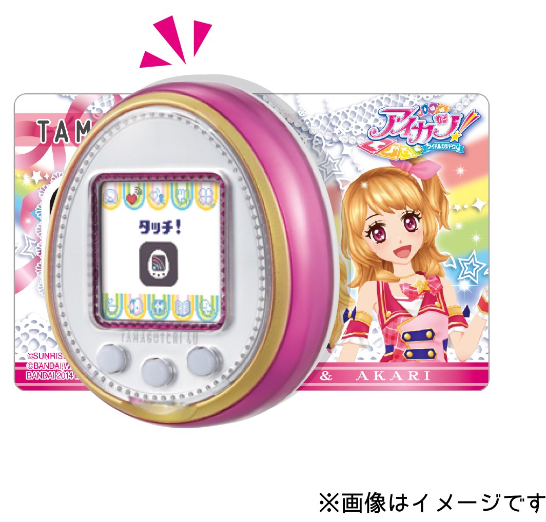 Amazon.co.jp: TAMAGOTCHI 4U TOUCH 4U Card & Cover set feat