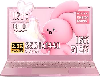 Amazon.co.jp: ESBOOK ノートパソコン office搭載 ピンク 15.6型 2.5K