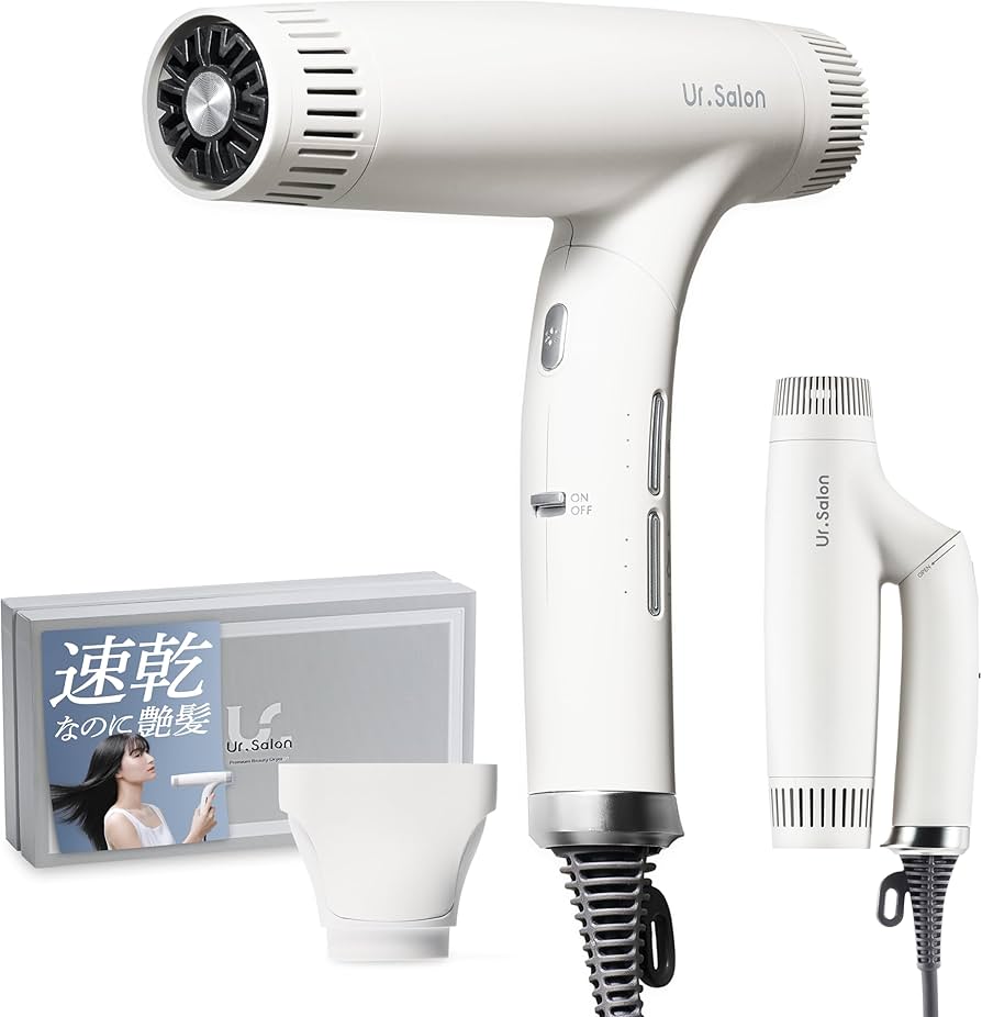 Amazon | Ur.Salon ヘアドライヤー 大風量 日本企業 速乾 折り畳み式