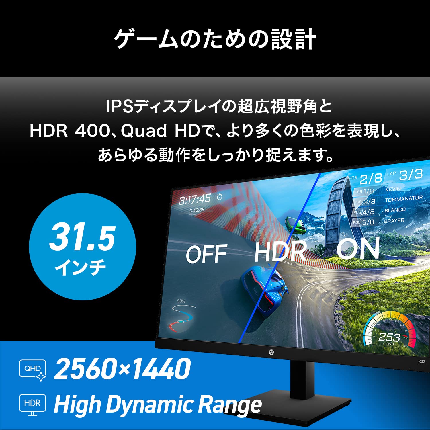 Amazon.co.jp: HP ゲーミングモニター 31.5インチ 2560×1440 1ms 165Hz