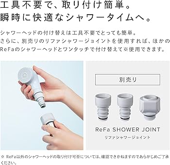 Amazon.co.jp: 【公式ストア限定】 リファファインバブルフィット/ReFa