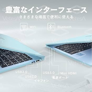 Amazon.co.jp: VETESA 2026新版 ノートパソコン 日本語キーボード